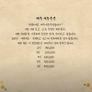 여행] 제주도 2박 3일 코스 추천- ⓵ / 웨이뷰 카페 / 제주돔베고기집 / 제주레일바이크 / 제주서문수산