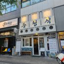 충청식당 | [봉명동]가족 모임, 데이트 장소로 좋은 유성 양념 갈비 가성비 맛집 &#34;충청식&#34; 방문후기