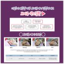 보비쥬의원 이미지