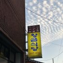 소답동169 이미지