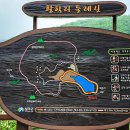 이화야영장 이미지