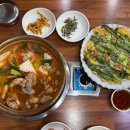 이열치열옛날양푼이동태찌개 이미지