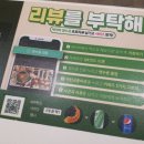 백소정 보라매점 후기. 치즈카츠, 마제소바, 포크카레 공원에서.