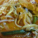 신남반점