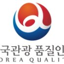 한국관광산업개발
