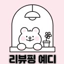 국군의무학교 | 국군의무학교 특산품🏥🤍 메딕후리스 메딕티 후기 (+착용샷)