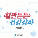 튼튼영상 충남일보
