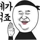 경산차이나 이미지