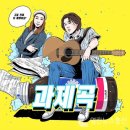 신곡2천 이미지