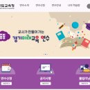 미래연수 이미지