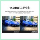 프리타임 PC방 | 한성컴퓨터 FHD IPS 144Hz 게이밍 모니터 추천 가성비 뛰어난 실사용 후기