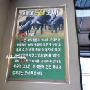 열린생삼겹