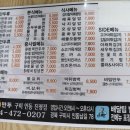 명인만두구미인동진평점 이미지