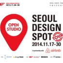 서울디자인 이미지