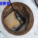 성심환경
