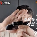 혼자헤어 이미지