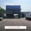 세명자동차공업사 - 북구 설죽로 130 | 세명자동차공업사