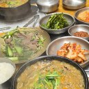바오로흑염소 | 강남 흑염소 맛집! 겨울철 기력 회복엔 선릉 점심 &amp; 선릉 술집으로 딱인 &#39;바오로 흑염소&#39; 바오로정식 후기