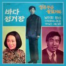 정거장 이미지