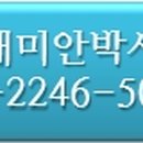 서울전농초등학교 이미지