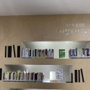 서창도서관입구 이미지