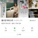 수지침 | 수성구 눈썹 문신 잘하는 곳 추천 홍수연아티스트 범어동 반영구 전문샵