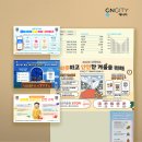 씨엔파트너스 네이버블로그