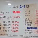 호야, 내아이 | 창원 서상동 맛집 호야면옥 창원 냉면맛집 1등 내돈내산 후기
