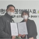 (효)건강복지용구 이미지