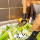 수구레국밥 - 양산시 | 수구레국밥