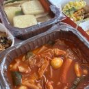 삼첩분식 - 미추홀구 인하로247번길 22 | 삼첩분식
