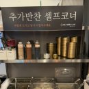 압구정화로구이 봉곡점