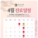 라더마의원 이미지