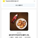 굽네치킨둔산