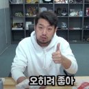 이정왕족발보쌈 네이버블로그