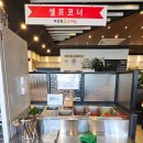 기대만족남동 | 이우철한방삼계탕 남동점 초복 후기 웨이팅·주차·주문제한까지