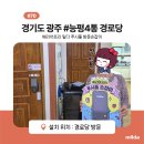 쌍령경로당 이미지