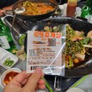 충북회집 | [충북 광혜원횟집] 막회랑 돈이랑🐟🥩 방문 후기