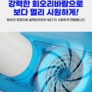 하나전기상사
