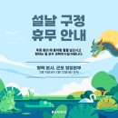 푸른공조 이미지