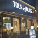 뚜레쥬르 군자역점 이미지