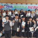 제원중학교 이미지