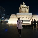 경복궁호텔 이미지