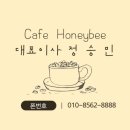 쌍용더플래티넘 행복한 어린이집