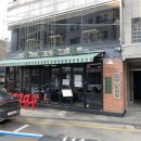 잠수교집 이미지