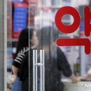 새로운 약국 이미지