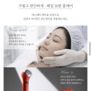 피부과루체 | 일산미용실 | 마두역미용실 피부관리까지 가능한 루체비타 후기| 찬송디자이너