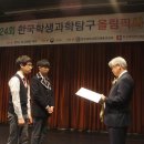 인천해원중학교 인천뉴스