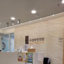 수경희한의원 네이버블로그