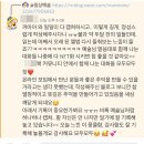 다정케터링가야ESC점 | 호기심과 탐구심 강한 트렌드 코리아 2022 독서모임 (3기), 두 번째 함께 하는 시간